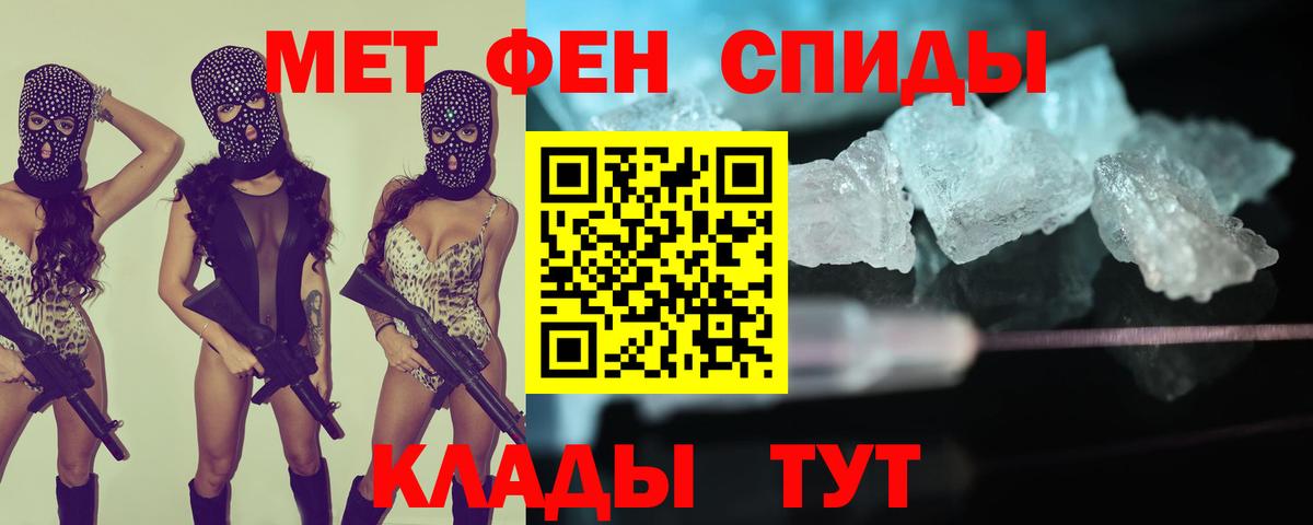 АМФЕТАМИН 97%  Вход с VPN  АМФЕТАМИН  Кимовск 