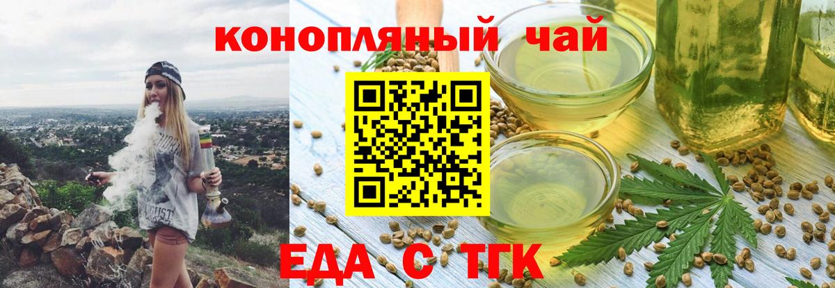 Canna-Cookies марихуана  Вход с VPN  Кимовск 