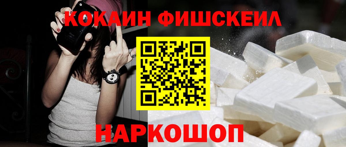 КОКАИН Боливия  КОКАИН Columbia  Кимовск  Вход с VPN 