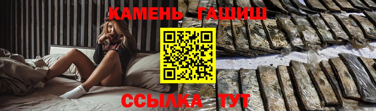 Кимовск  ГАШ убойный  Вход с VPN 