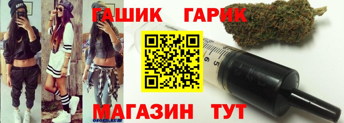 Гашиш Ice-O-Lator Кимовск