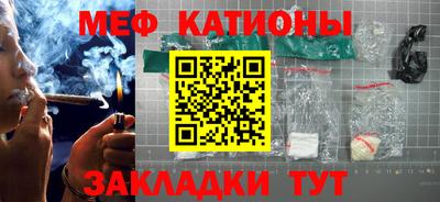 спайс Краснознаменск