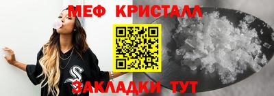 спайс Краснознаменск