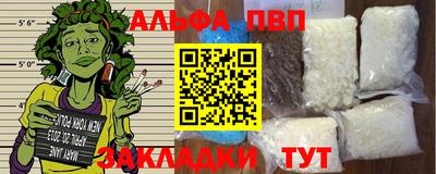 спиды Краснодар