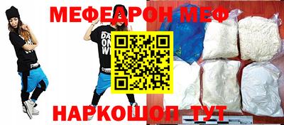 спиды Краснодар