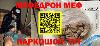 спайс Краснознаменск