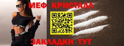 спиды Краснодар