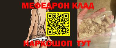 дживик Красноармейск