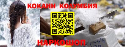 спиды Краснодар