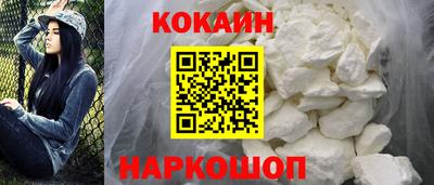 спайс Краснознаменск