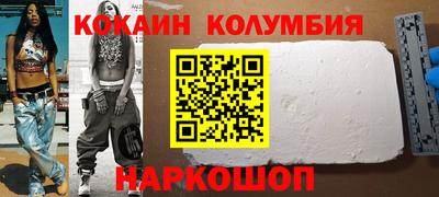 спиды Краснодар