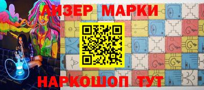 mdma Краснокаменск