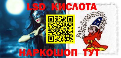спиды Краснодар