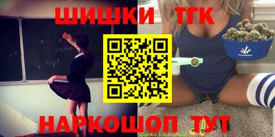 спайс Краснознаменск