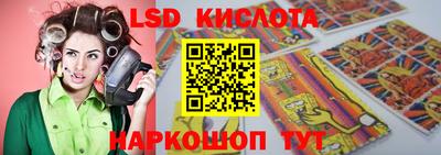 спайс Краснознаменск