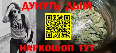 спайс Краснознаменск