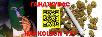 спиды Краснодар