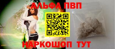 спайс Краснознаменск