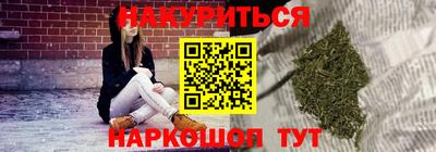 спайс Краснознаменск