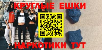 спиды Краснодар
