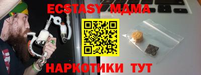 спайс Краснознаменск