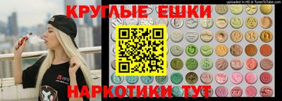 mdma Краснокаменск