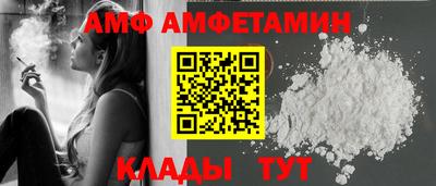 спайс Краснознаменск
