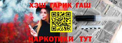 спиды Краснодар