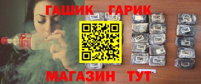 спиды Краснодар