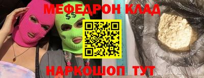 спиды Краснодар