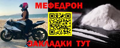 mdma Краснокаменск