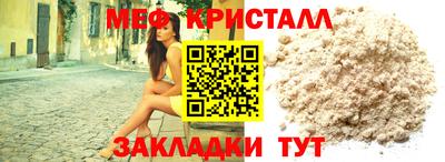 спиды Краснодар