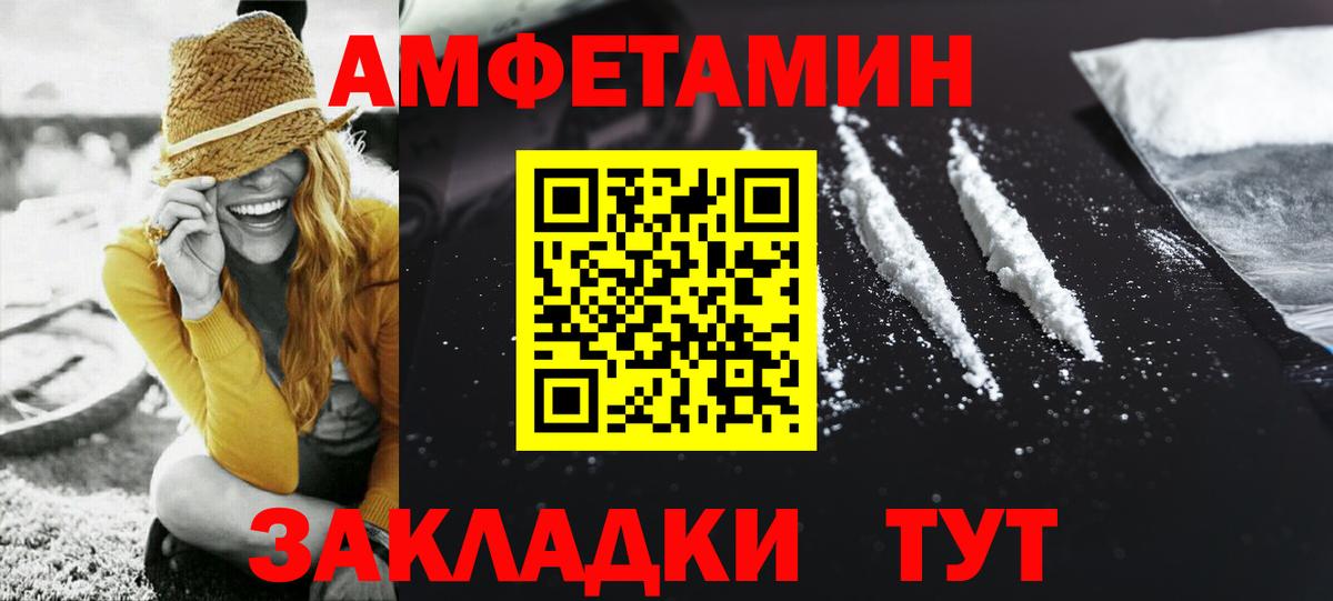 МЕТАМФЕТАМИН кристалл Кимовск