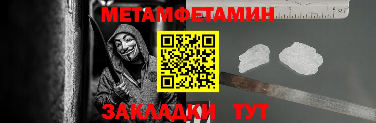 Кимовск  Метамфетамин кристалл  Вход с VPN 