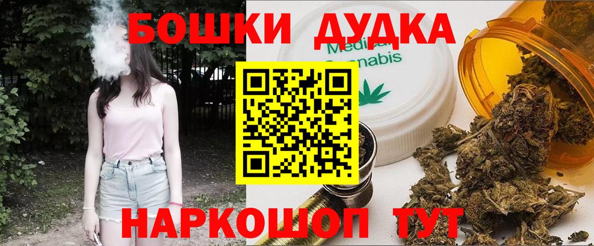 Бошки марихуана OG Kush  МАРИХУАНА конопля  Вход с VPN  Марихуана SATIVA & INDICA  Кимовск 